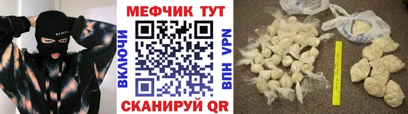 Наркота Санкт-Петербург Кокаин  АМФ  Меф мяу мяу 