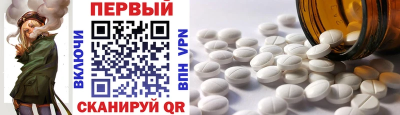 Amphetamine 98% Санкт-Петербург