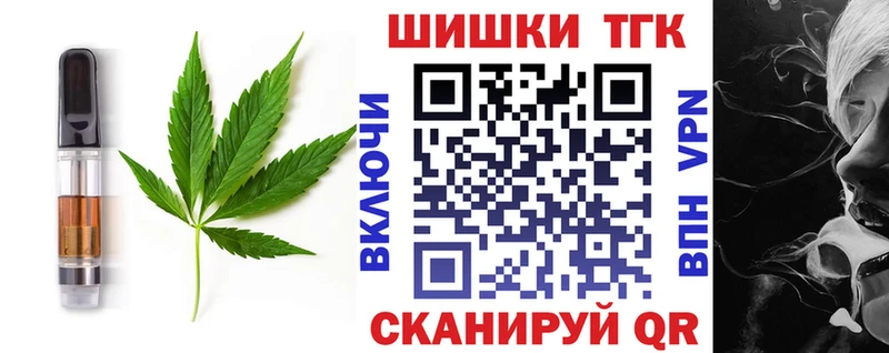 дарк нет Telegram  наркошоп  Санкт-Петербург  Еда ТГК марихуана 