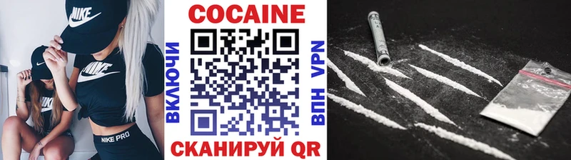 КОКАИН VHQ  Санкт-Петербург 
