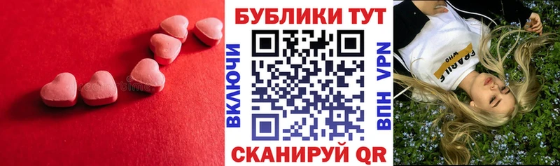 mega онион  Санкт-Петербург  Экстази mix  где купить наркоту 