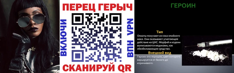 omg сайт  закладки  Санкт-Петербург  Героин афганец 