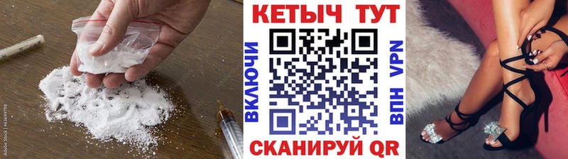 КЕТАМИН VHQ  Санкт-Петербург 