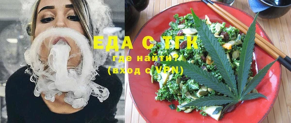 синтетический гашиш Алексеевка