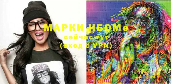 синтетический гашиш Алексеевка