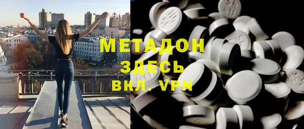 синтетический гашиш Алексеевка