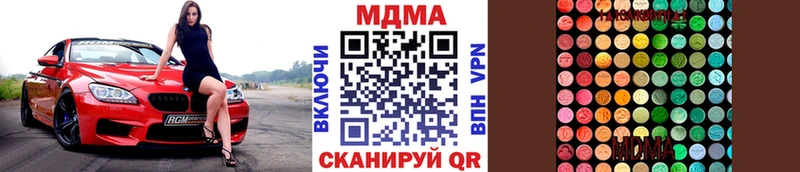darknet клад  kraken как зайти  Санкт-Петербург  купить   МДМА Molly 