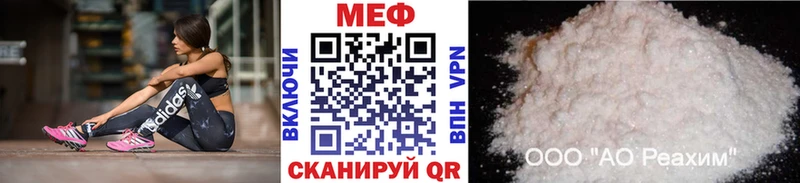 Мефедрон VHQ Санкт-Петербург