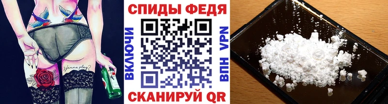 МЕТАМФЕТАМИН пудра Санкт-Петербург