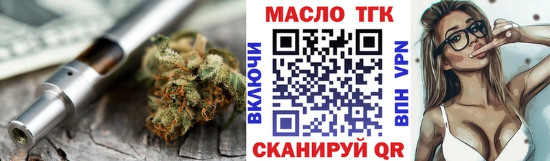 Дистиллят ТГК гашишное масло  закладка  Санкт-Петербург 